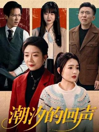 美丽乡村电视剧40集剧情