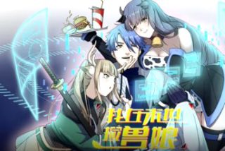幕后玩家第9集免费观看完整版高清百度云资源