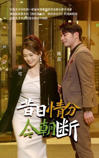 电影《荆棘》完整版 在线观看免费