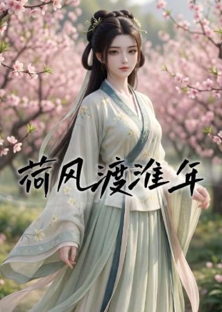 全球高武图片高清