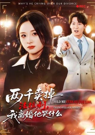 四驱小子第二季在线观看全集免费