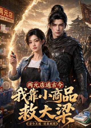 电影《厨房》2009在线观看中文免费高清视频网站下载