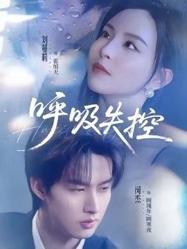 爱玛电影版本介绍图片大全