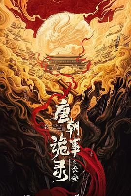 最后的子弹26集电视剧免费观看视频