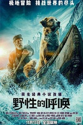 人大主任第22集免费观看全集下载视频