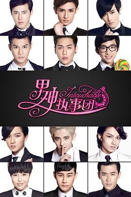 电影《武松》在线观看全集免费高清版