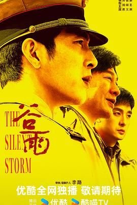 古惑仔之地狱龙在线观看