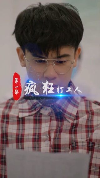 300大作战雪见