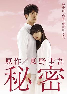 电视剧《仁心俱乐部》演员有孟强吗