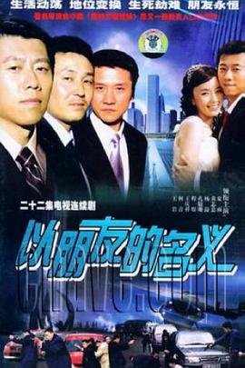 夺命枪火全集在线观看高清