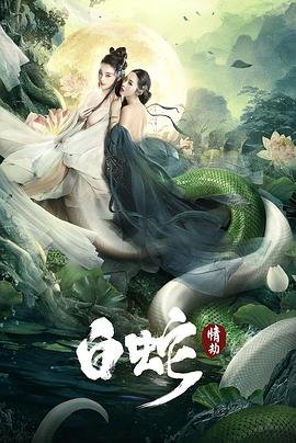 电影《二小放牛郎》简介故事视频