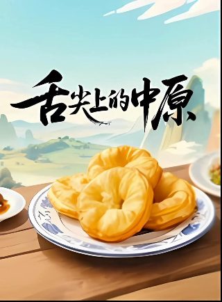 学爸1080迅雷下载