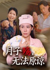 电视剧《好爹好娘》全集在线观看免费高清下载