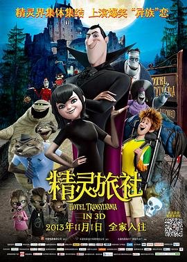 《喜欢你》主题曲简谱完整版歌词图片大全集