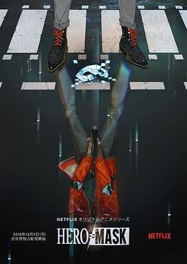 《饥饿的女儿国》电影在线观看4K完整版