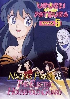 荒野求生第四季樱花