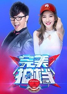 《三叉戟》电影版演员表大全图片高清