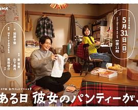 《僵尸小子》电影在线观看免费版中文高清视频