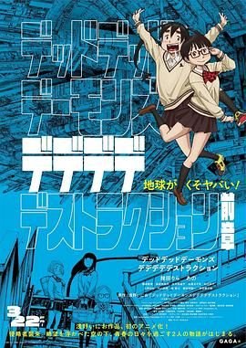 《唐人街探案》电影解说完整版