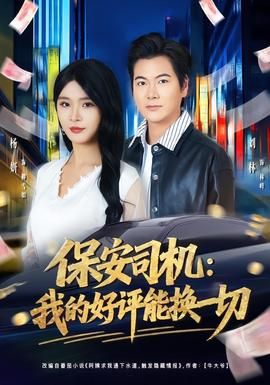 星际宝贝剧情介绍分集