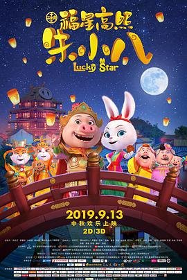 钟馗传说无删减版在线播放