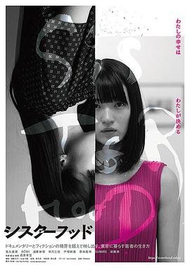我的狐仙女友第3季免费观看全集下载