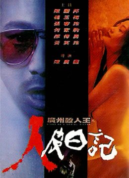国防生电视剧中杨帆