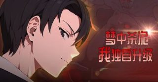 苏州评弹《花好月圆》完整版