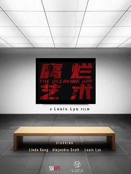 九霄寒夜暖电视剧剧情分集介绍