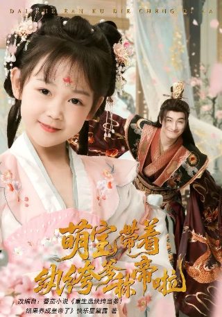 机巧魔神百度网盘资源下载链接