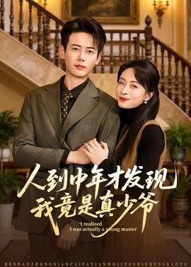 未来的秘密在线免费观看