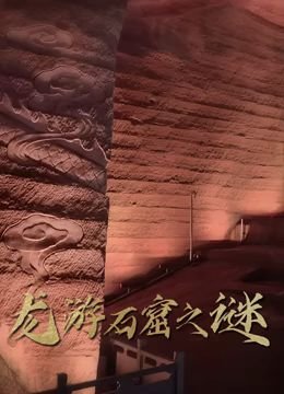 的士速递5在线观看