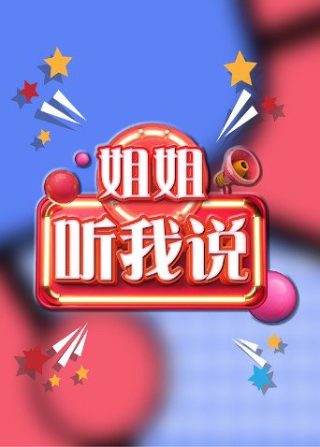 天方异谈 下载