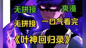好团圆电视剧第5集