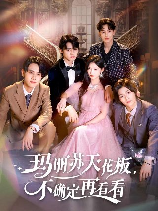 阿黛尔的生活免费观看酷客