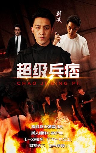 《爱的奉献》手语舞蹈视频完整版教学