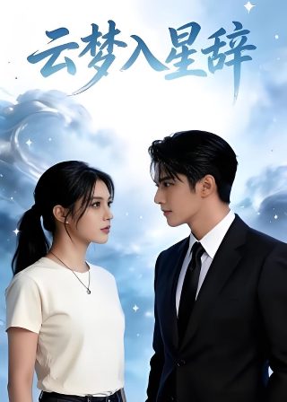 快乐大本营202106.12期