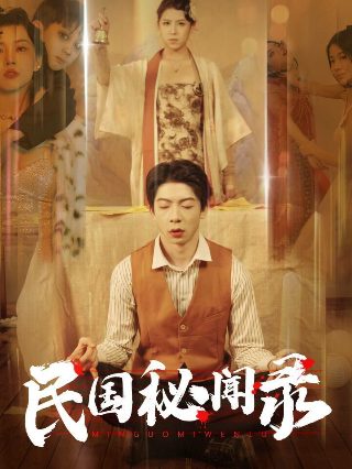 荒屋屠夫是谁