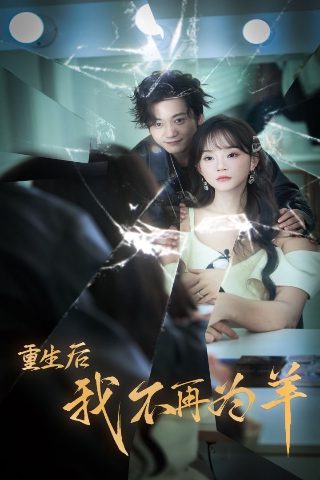 我的前半生2的唐晶