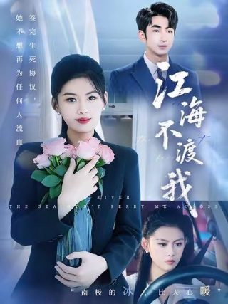 救援高手 第二季电视剧全集免费观看