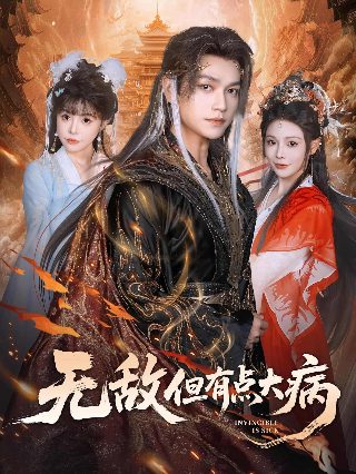 韩剧活着剧情详细介绍