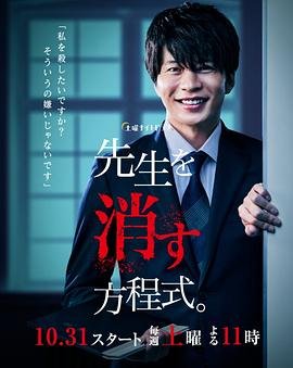 电影《大场面》在线观看免费