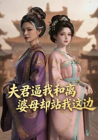 冰火魔厨第二季漫下拉式
