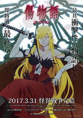 《我和我的祖国》书本读后感怎么写三年级上册