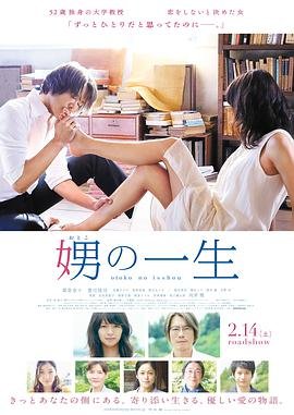圣殿春秋第1季在线观看全集视频