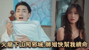 《乘风2026》在线观看直播免费高清视频