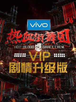 电视剧温柔的谎言演员表
