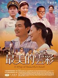 电影《破浪》演员表名单介绍大全图片