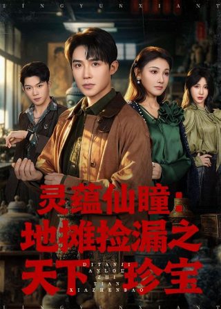 都挺好46免费看