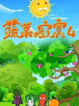 12个月的故事完整版